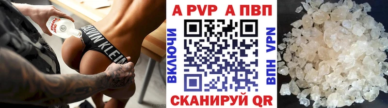 Наркошоп купить КОКАИН  Амфетамин  КЕТАМИН  Бошки Шишки  МЕФ  Альфа ПВП  Завитинск