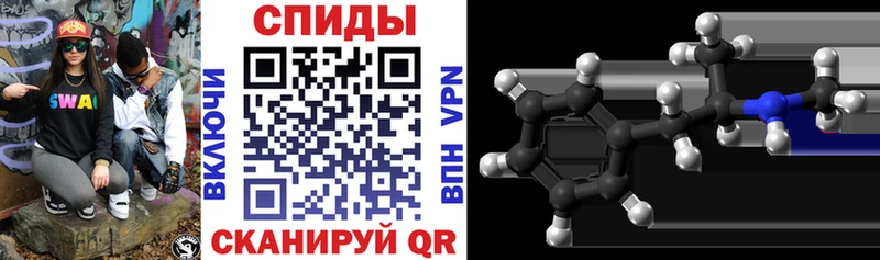 Купить где  Завитинск  Amphetamine 97% 