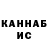 МЕТАДОН кристалл Karim95 Mouss