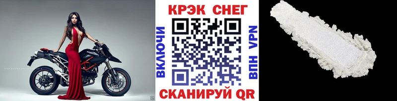 Купить закладки  Завитинск  Кокаин 98% 