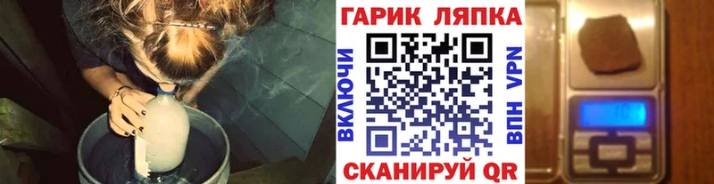 ГАШИШ 40% ТГК  Купить  Завитинск 