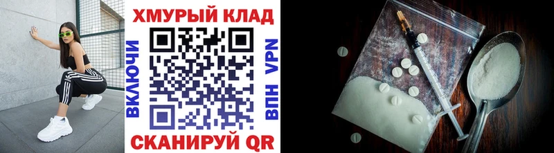 Героин Heroin  Купить где  Завитинск 