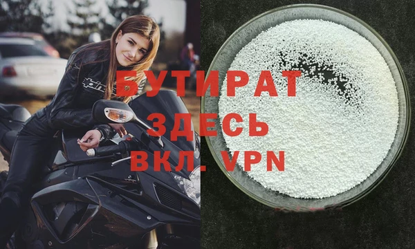 экстази Балахна