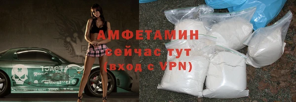 стафф Белоозёрский
