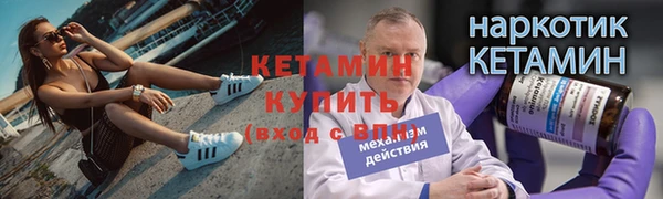 стафф Белоозёрский