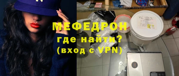 стафф Белоозёрский