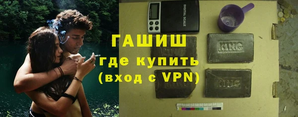 мефедрон VHQ Беломорск