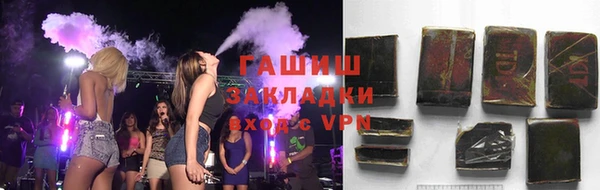 экстази Балахна