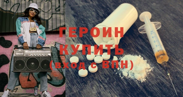 мефедрон VHQ Беломорск