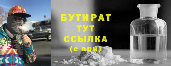 прущая мука Баксан