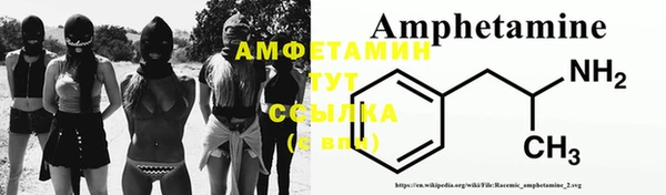 прущая мука Баксан