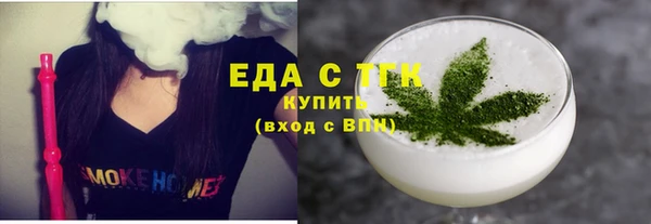 Альфа ПВП Белокуриха