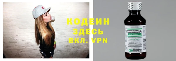 стафф Белоозёрский