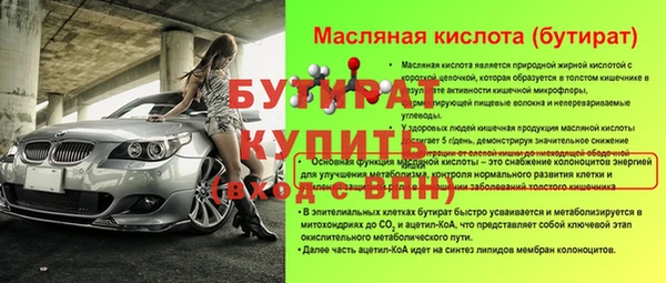 стафф Белоозёрский