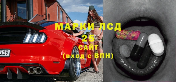 экстази Балахна