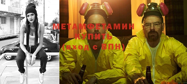 мефедрон VHQ Беломорск