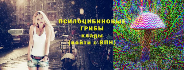 герыч Балабаново