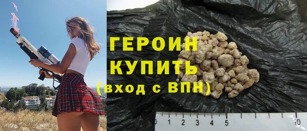 герыч Балабаново