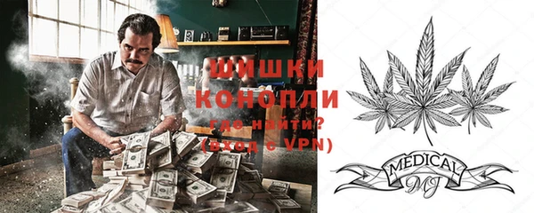 мефедрон VHQ Беломорск
