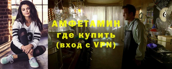 Альфа ПВП Белокуриха