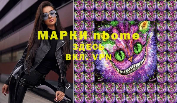 экстази Балахна