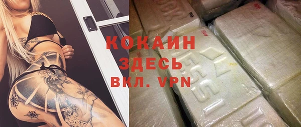 мефедрон VHQ Беломорск