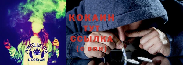 экстази Балахна
