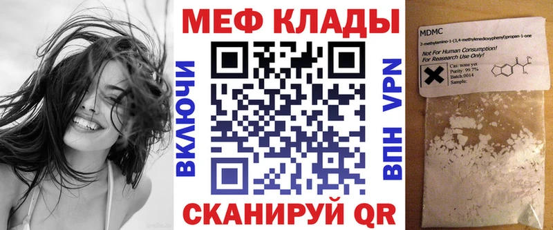 Купить закладки  Завитинск  МЯУ-МЯУ VHQ 