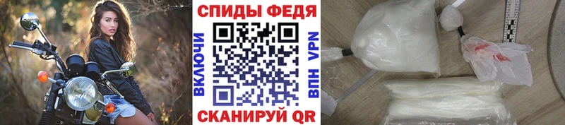 Первитин витя  Купить где  Завитинск 