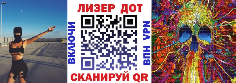 Купить закладки  Завитинск  Марки NBOMe 1500мкг 